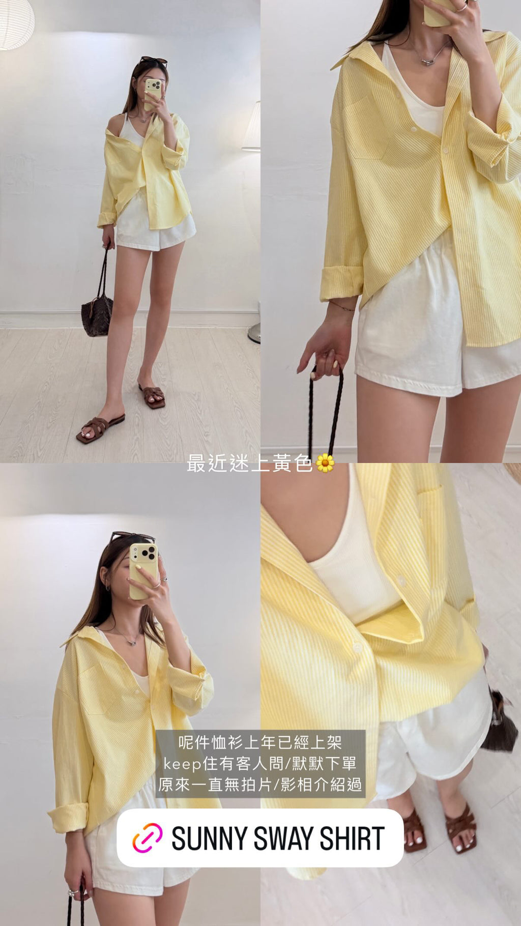 U117 Sunny Sway Shirt